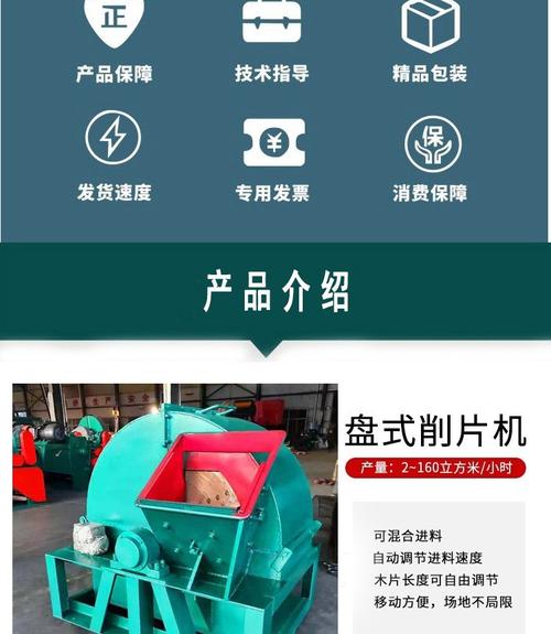 造纸厂用盘式竹子削片机 木片长度可调节 木材树根刨片机